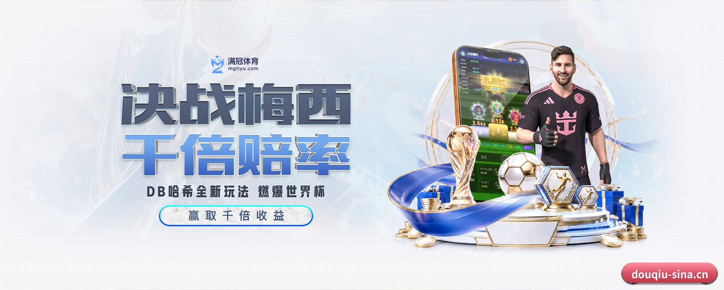 五大功能快捷通道,大大压缩资讯获取路径 - douqiu